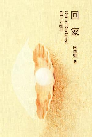 book cover of editor recommend