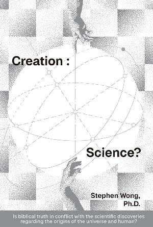 Creation: Science?