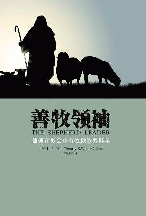 book cover of editor recommend