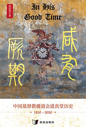 book cover of editor recommend