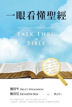 book cover of editor recommend