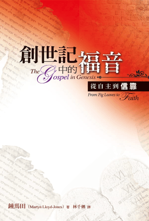 book cover of editor recommend