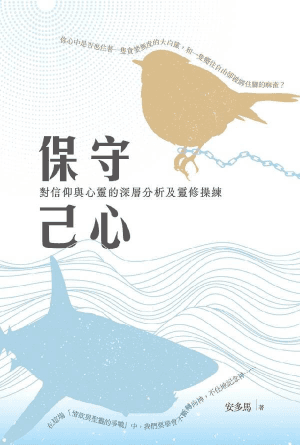 book cover of editor recommend