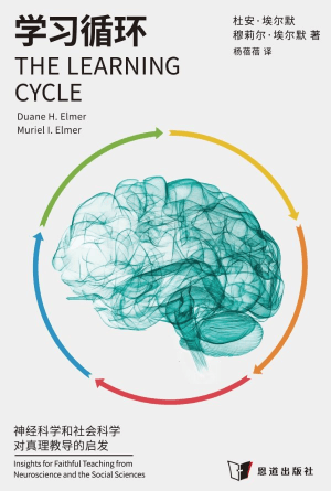 book cover of editor recommend