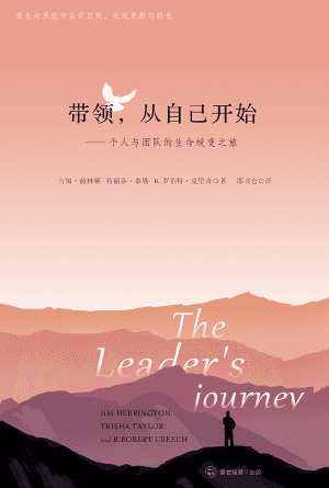 book cover of editor recommend