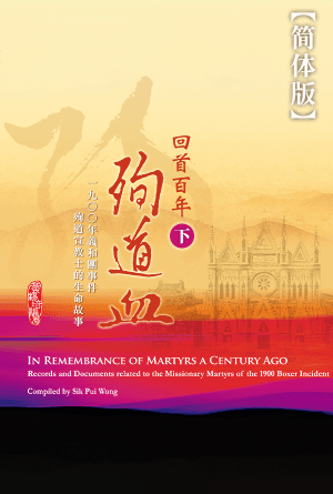 book cover of editor recommend