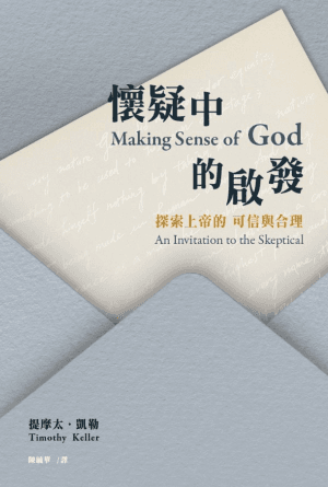 book cover of editor recommend