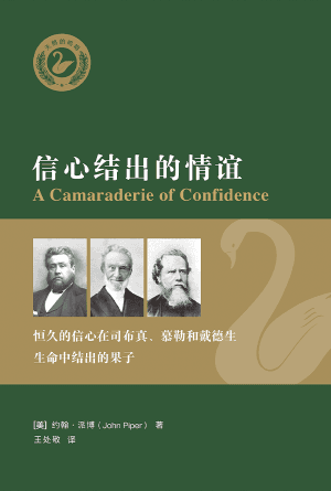 book cover of editor recommend