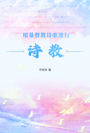 book cover of editor recommend