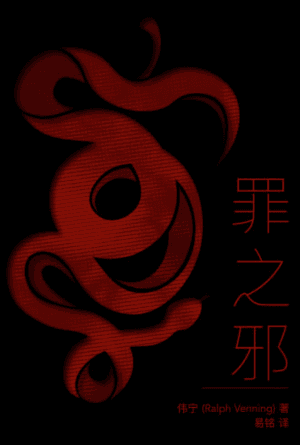 book cover of editor recommend