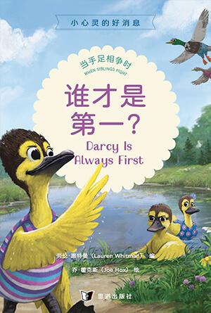 book cover of editor recommend