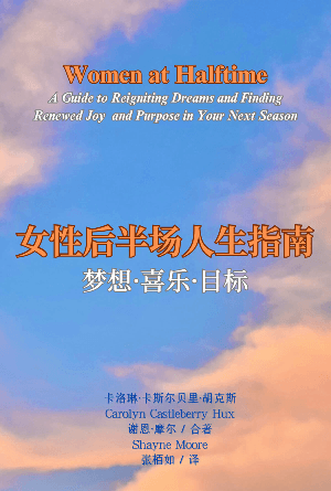 book cover of editor recommend