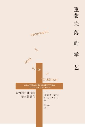 book cover of editor recommend