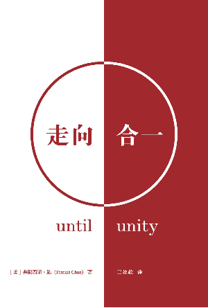 book cover of editor recommend