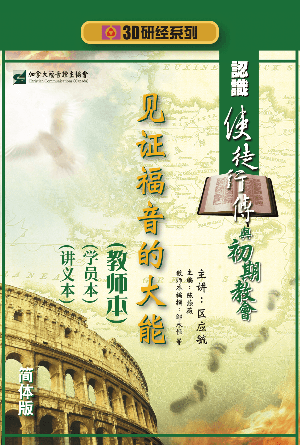 book cover of editor recommend