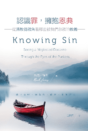 book cover of editor recommend