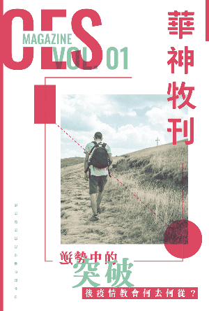 book cover of editor recommend