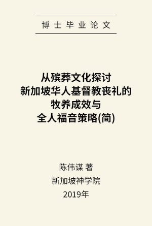 book cover of editor recommend