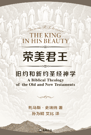 book cover of editor recommend