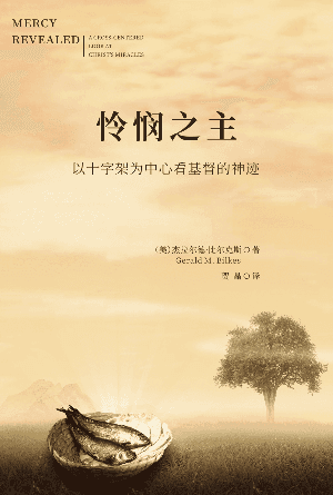 book cover of editor recommend