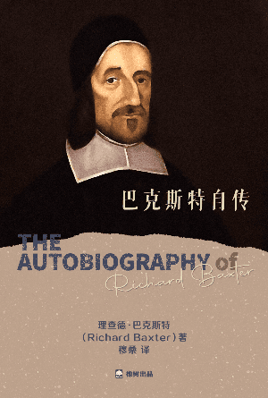 book cover of editor recommend