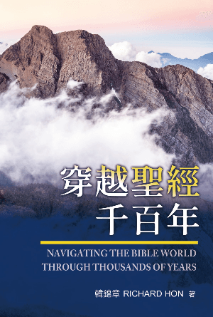 book cover of editor recommend