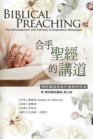 book cover of editor recommend