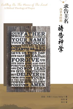 book cover of editor recommend