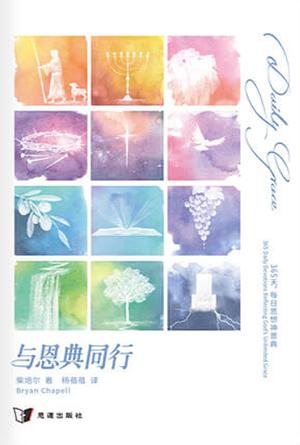 book cover of editor recommend