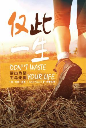 book cover of editor recommend