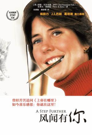 book cover of editor recommend