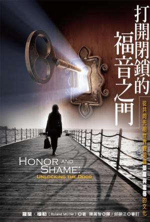 book cover of editor recommend