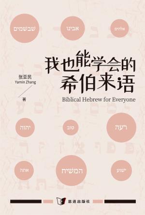 book cover of editor recommend