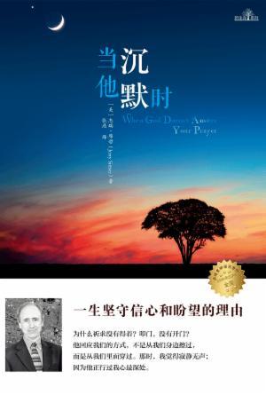 book cover of editor recommend