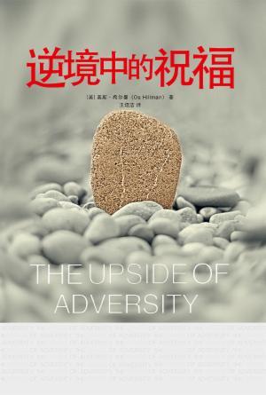 book cover of editor recommend