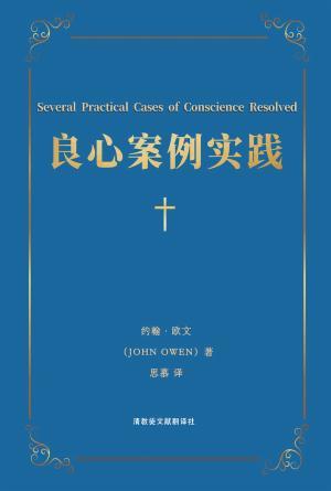 [免费] 良心案例实践(简)