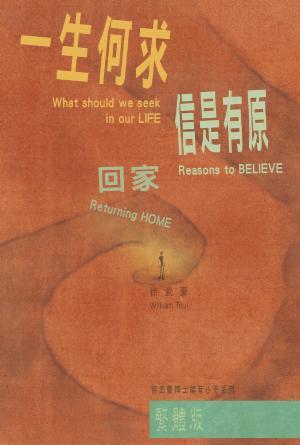 book cover of editor recommend