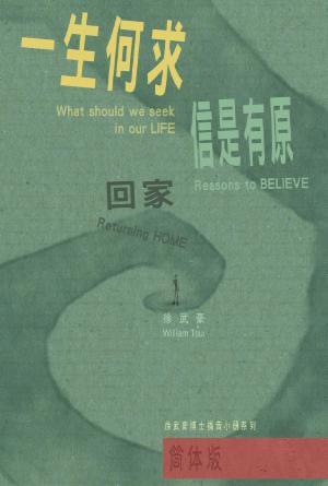 book cover of editor recommend