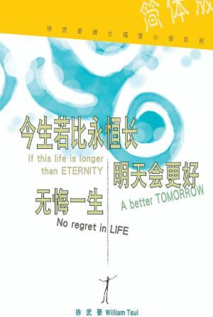 book cover of editor recommend