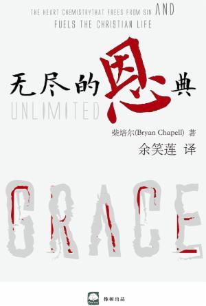 book cover of editor recommend