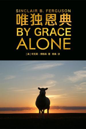 book cover of editor recommend